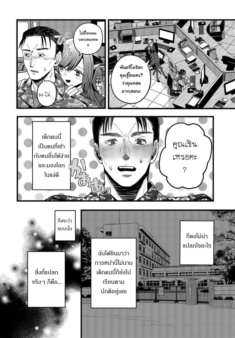 Manga-lc-com อ่านมังงะ อ่านการ์ตูน ออนไลน์ ฟรี Maria Children ตอนที่ 1 2 3 4 5 6 7 8 9 10 11 12 13 14 ฟรี ไม่มีโฆษณา Manga-lc - อ่าน มังงะ อ่าน การ์ตูน ออนไลน์ อ่านมังงะ ฟรี