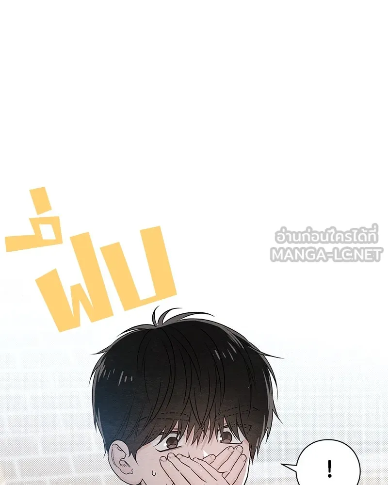 เป็นวัยรุ่นมันเหนื่อย ตอนที่ 33 รูปที่ 6