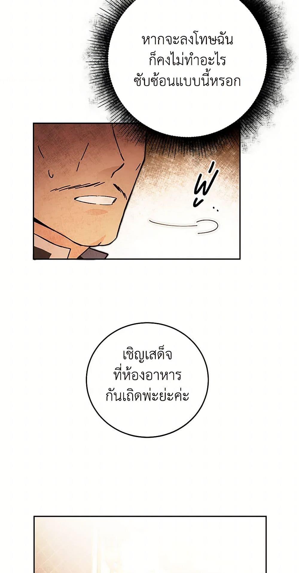 Manga-lc-com อ่านมังงะ อ่านการ์ตูน ออนไลน์ ฟรี I’ve Become the Villainous Empress of a Novel ตอนที่ 1 2 3 4 5 6 7 8 9 10 11 12 13 14 ฟรี ไม่มีโฆษณา Manga-lc - อ่าน มังงะ อ่าน การ์ตูน ออนไลน์ อ่านมังงะ ฟรี