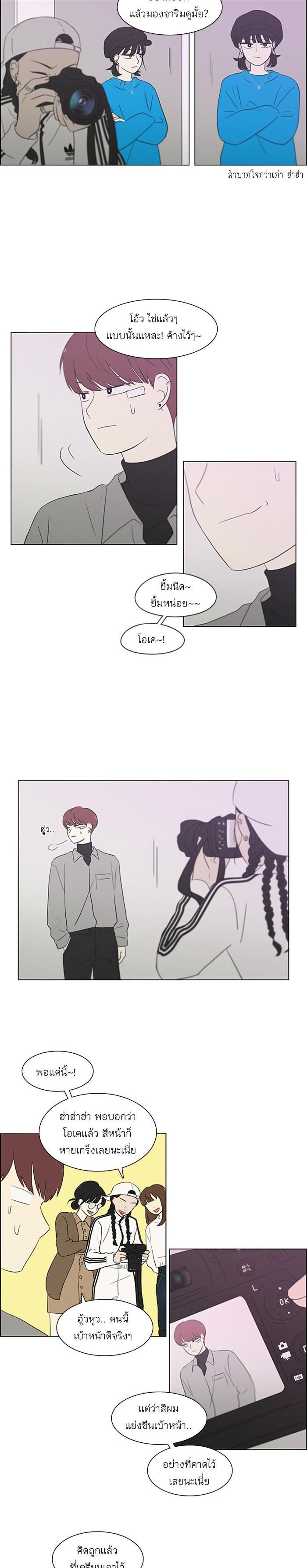 Manga-lc-com อ่านมังงะ อ่านการ์ตูน ออนไลน์ ฟรี Love Revolution รักนี้ต้องปฏิวัติ ตอนที่ 1 2 3 4 5 6 7 8 9 10 11 12 13 14 ฟรี ไม่มีโฆษณา Manga-lc - อ่าน มังงะ อ่าน การ์ตูน ออนไลน์ อ่านมังงะ ฟรี