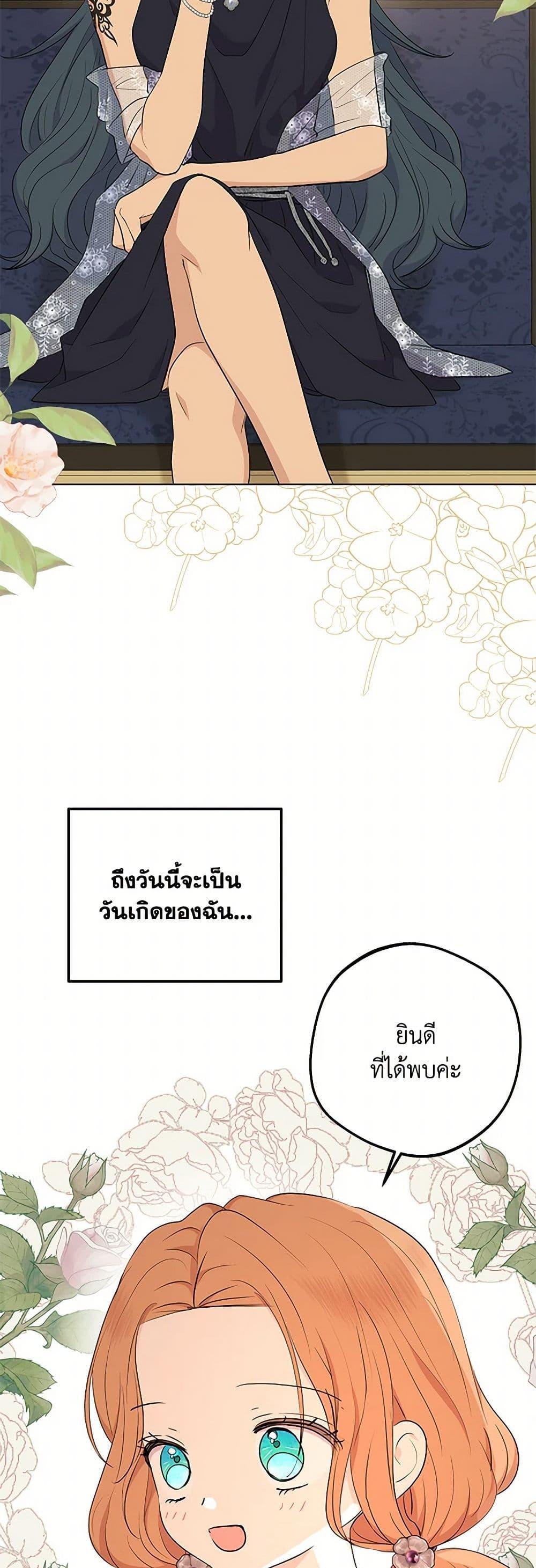 Manga-lc-com อ่านมังงะ อ่านการ์ตูน ออนไลน์ ฟรี Surviving as an Illegitimate Princess ตอนที่ 1 2 3 4 5 6 7 8 9 10 11 12 13 14 ฟรี ไม่มีโฆษณา Manga-lc - อ่าน มังงะ อ่าน การ์ตูน ออนไลน์ อ่านมังงะ ฟรี