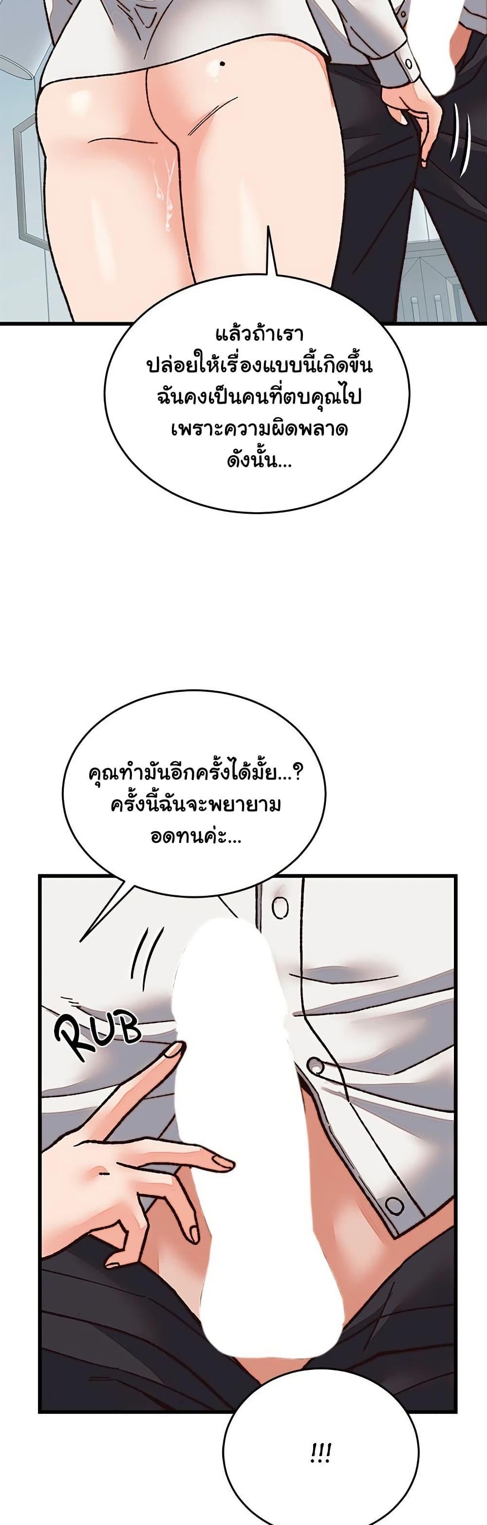 Doujin-Lc- อ่าน โดจิน มังฮวา เกาหลี ญี่ปุ่น จีน แปลไทย From Pauper to Prince ตอนที่ 1 2 3 4 5 6 7 8 9 10 11 12 13 14 ฟรี ไม่มีโฆษณา อ่าน โดจิน Manhwa เกาหลี ญี่ปุ่น จีน เรามีครบ คัดมาให้เน้นๆ โดจิน 18+ รับประกันความฟินโดย  Doujin Lc