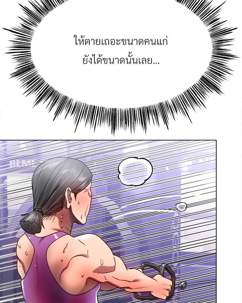 Doujin-Lc- อ่าน โดจิน มังฮวา เกาหลี ญี่ปุ่น จีน แปลไทย Do You Like to Exerc ตอนที่ 1 2 3 4 5 6 7 8 9 10 11 12 13 14 ฟรี ไม่มีโฆษณา อ่าน โดจิน Manhwa เกาหลี ญี่ปุ่น จีน เรามีครบ คัดมาให้เน้นๆ โดจิน 18+ รับประกันความฟินโดย  Doujin Lc