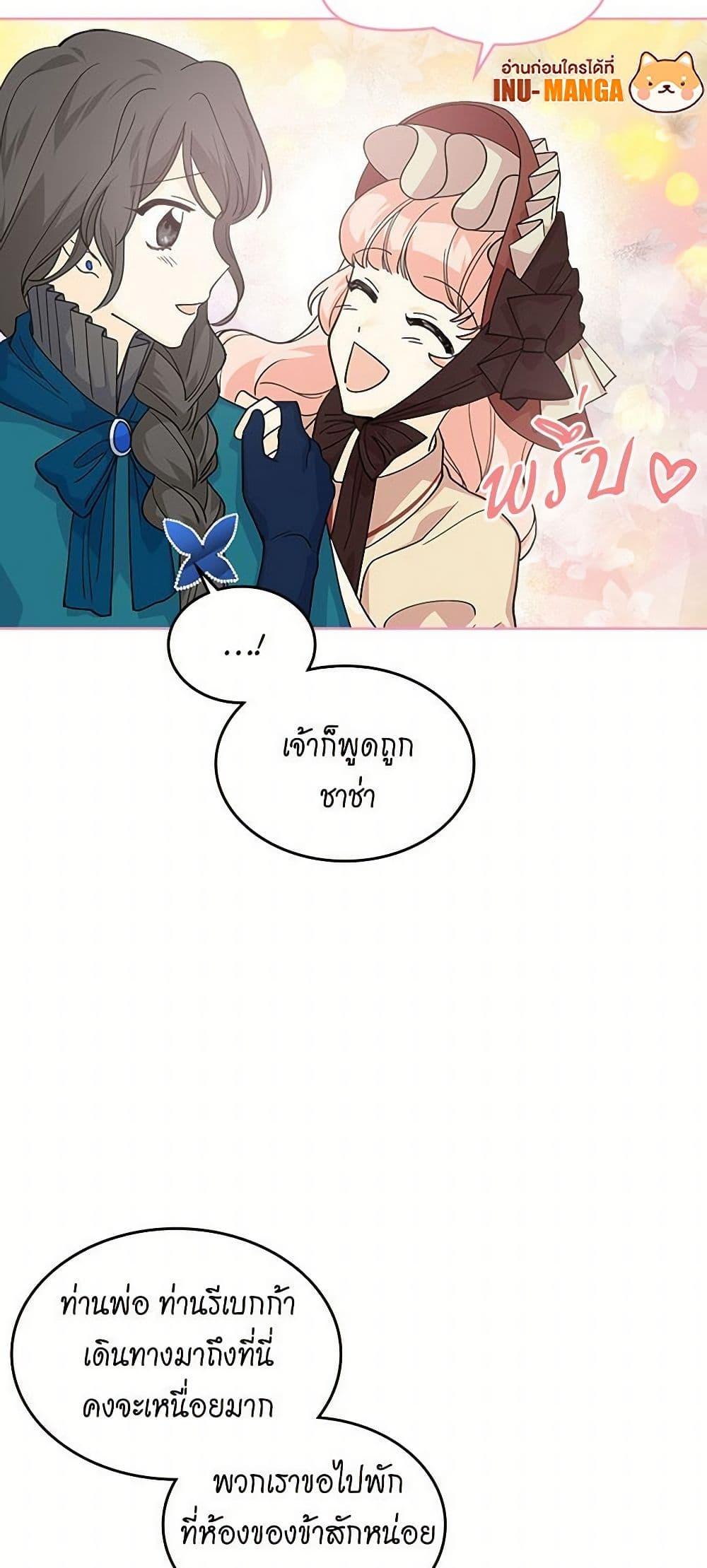 Manga-lc-com อ่านมังงะ อ่านการ์ตูน ออนไลน์ ฟรี The Antagonist’s Pet ตอนที่ 1 2 3 4 5 6 7 8 9 10 11 12 13 14 ฟรี ไม่มีโฆษณา Manga-lc - อ่าน มังงะ อ่าน การ์ตูน ออนไลน์ อ่านมังงะ ฟรี