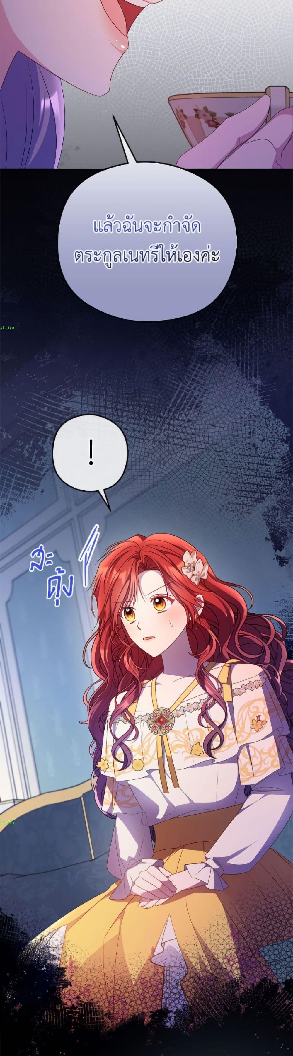 Manga-lc-com อ่านมังงะ อ่านการ์ตูน ออนไลน์ ฟรี The Villainess Captured the Grand Duke ตอนที่ 1 2 3 4 5 6 7 8 9 10 11 12 13 14 ฟรี ไม่มีโฆษณา Manga-lc - อ่าน มังงะ อ่าน การ์ตูน ออนไลน์ อ่านมังงะ ฟรี
