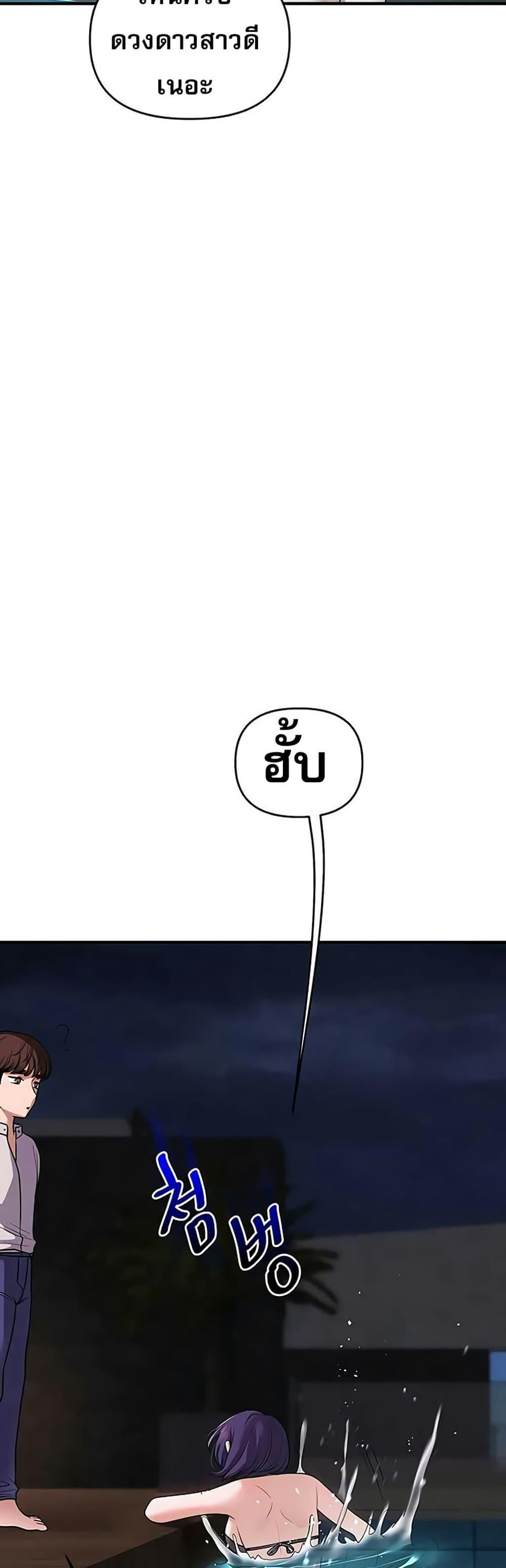 Doujin-Lc- อ่าน โดจิน มังฮวา เกาหลี ญี่ปุ่น จีน แปลไทย Relationship ตอนที่ 1 2 3 4 5 6 7 8 9 10 11 12 13 14 ฟรี ไม่มีโฆษณา อ่าน โดจิน Manhwa เกาหลี ญี่ปุ่น จีน เรามีครบ คัดมาให้เน้นๆ โดจิน 18+ รับประกันความฟินโดย  Doujin Lc
