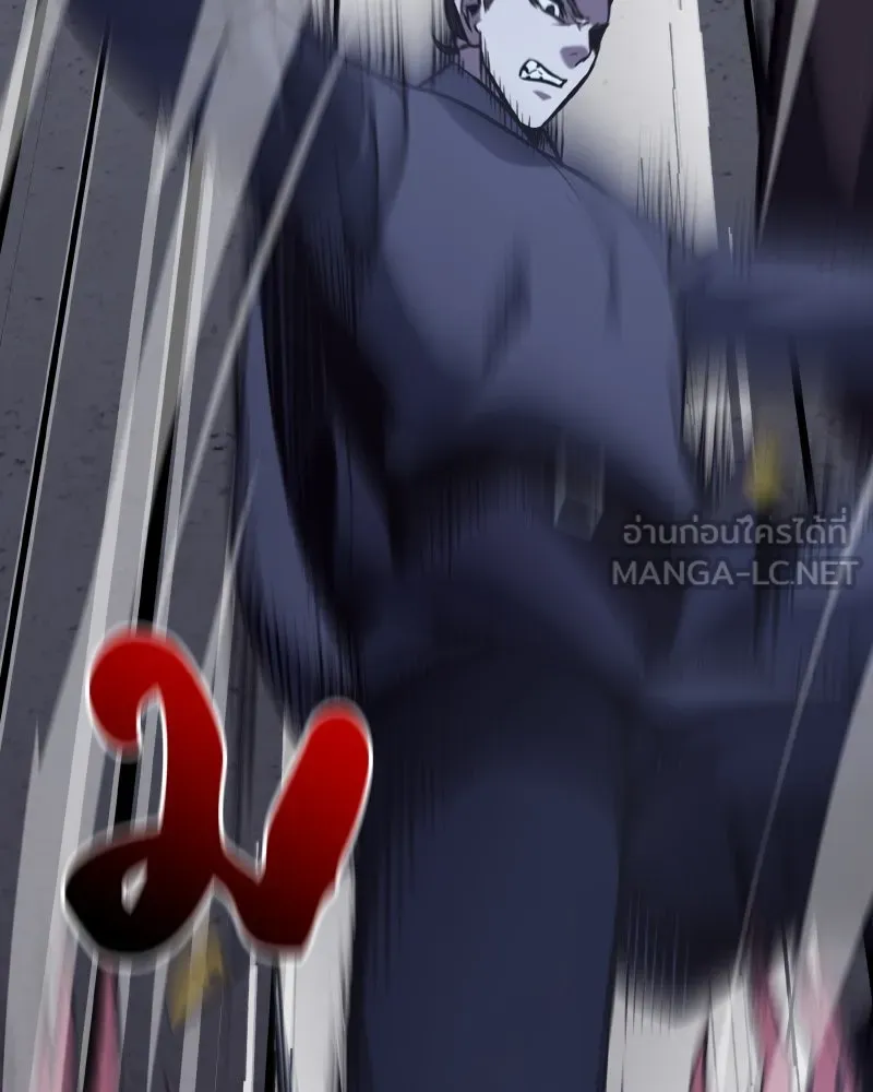 เกิดอีกทีเป็นว่าที่ประมุขลัทธิมาร ตอนที่ 53 รูปที่ 252