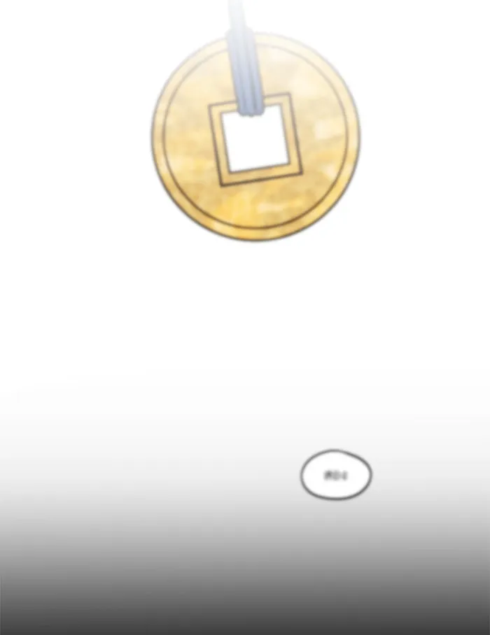 โชคชะตานำพารัก ตอนที่ 74 คนเดียวเท่านั้น รูปที่ 97