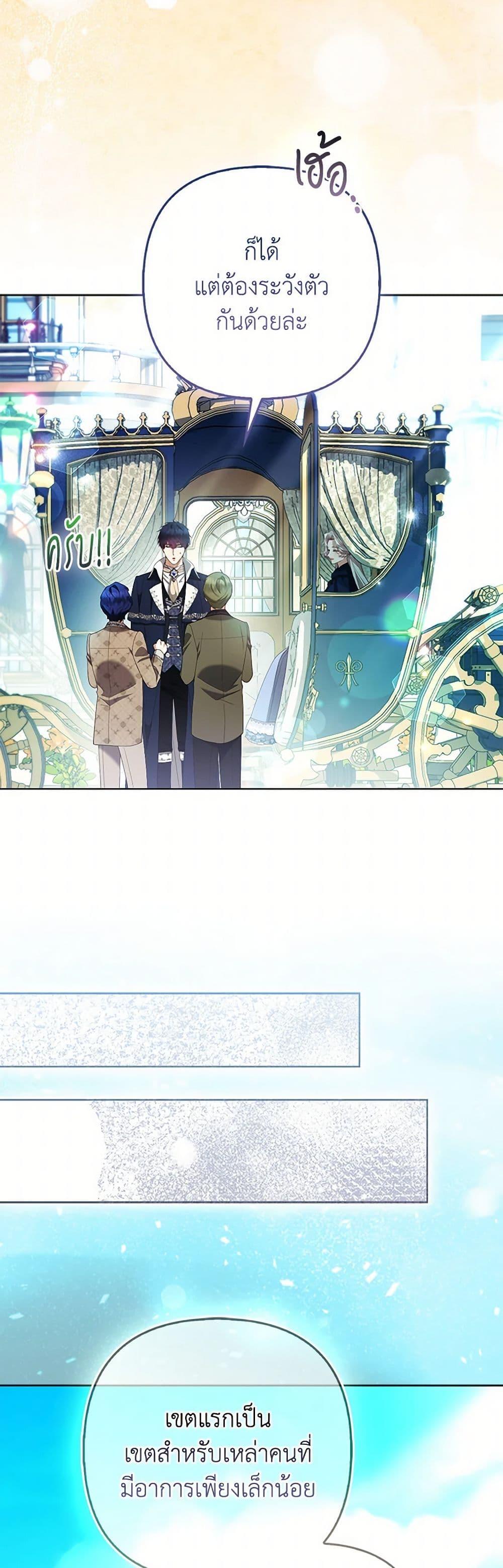 Manga-lc-com อ่านมังงะ อ่านการ์ตูน ออนไลน์ ฟรี The Grand Duke’s Fox Princess ตอนที่ 1 2 3 4 5 6 7 8 9 10 11 12 13 14 ฟรี ไม่มีโฆษณา Manga-lc - อ่าน มังงะ อ่าน การ์ตูน ออนไลน์ อ่านมังงะ ฟรี