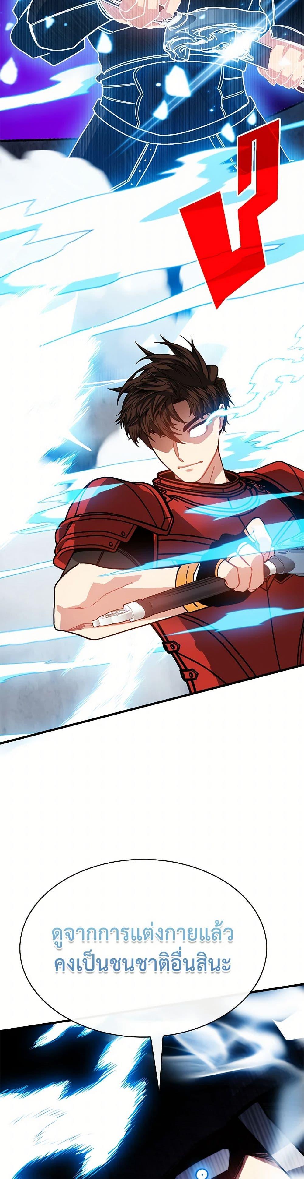 Manga-lc-com อ่านมังงะ อ่านการ์ตูน ออนไลน์ ฟรี SSS-Class Gacha Hunter ตอนที่ 1 2 3 4 5 6 7 8 9 10 11 12 13 14 ฟรี ไม่มีโฆษณา Manga-lc - อ่าน มังงะ อ่าน การ์ตูน ออนไลน์ อ่านมังงะ ฟรี