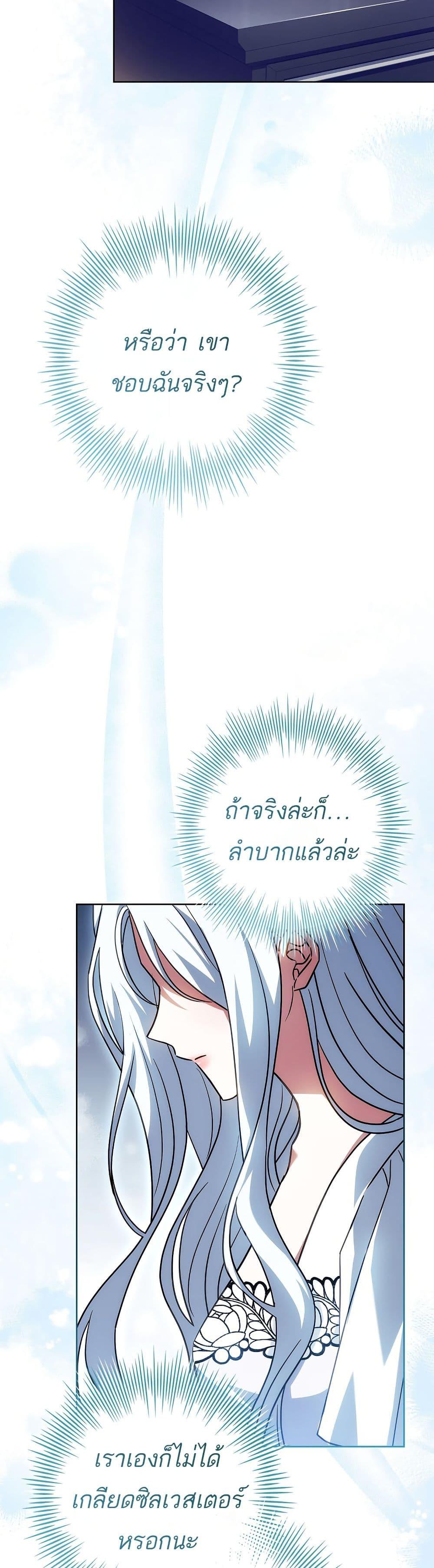 Manga-lc-com อ่านมังงะ อ่านการ์ตูน ออนไลน์ ฟรี Honey, Why Can’t We Get a Divorce ตอนที่ 1 2 3 4 5 6 7 8 9 10 11 12 13 14 ฟรี ไม่มีโฆษณา Manga-lc - อ่าน มังงะ อ่าน การ์ตูน ออนไลน์ อ่านมังงะ ฟรี