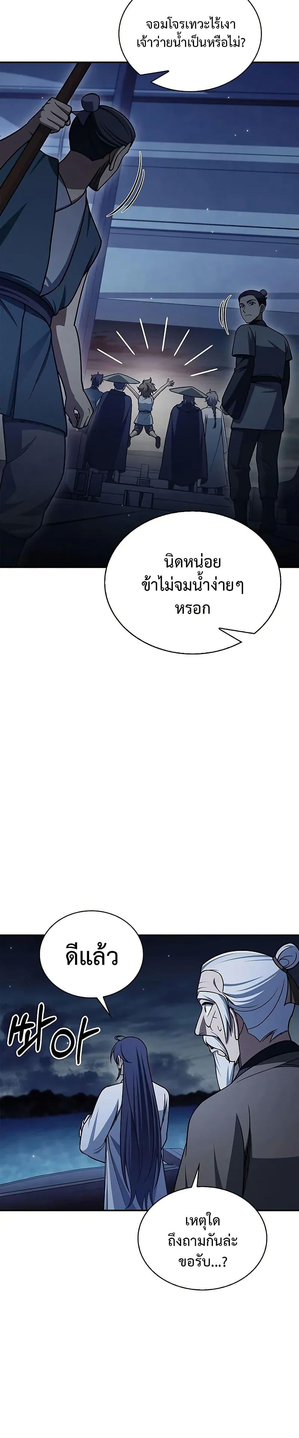 Manga-lc-com อ่านมังงะ อ่านการ์ตูน ออนไลน์ ฟรี Heavenly Grand Archive’s Young Master ตอนที่ 1 2 3 4 5 6 7 8 9 10 11 12 13 14 ฟรี ไม่มีโฆษณา Manga-lc - อ่าน มังงะ อ่าน การ์ตูน ออนไลน์ อ่านมังงะ ฟรี