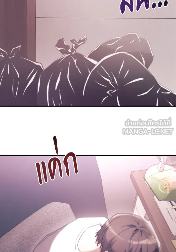 อัศวินดำล่าท้าเวลา ตอนที่ 1 รูปที่ 93