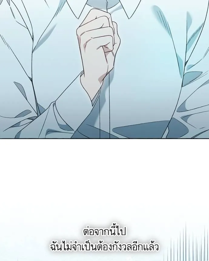 นึกว่าเป็นอิเซไคธรรม ตอนที่ 83 รูปที่ 55