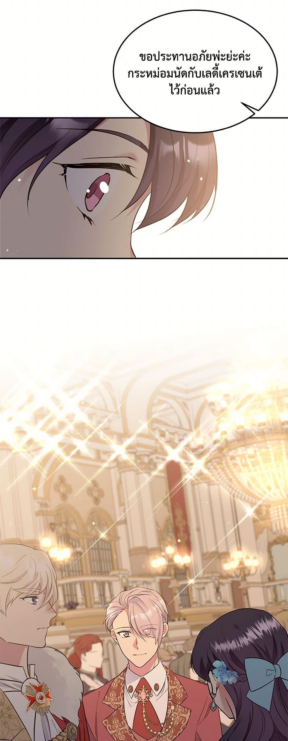 Manga-lc-com อ่านมังงะ อ่านการ์ตูน ออนไลน์ ฟรี My Goal is to Live a Long ตอนที่ 1 2 3 4 5 6 7 8 9 10 11 12 13 14 ฟรี ไม่มีโฆษณา Manga-lc - อ่าน มังงะ อ่าน การ์ตูน ออนไลน์ อ่านมังงะ ฟรี