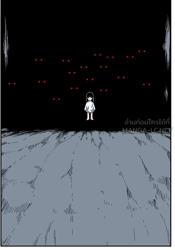 หนึ่งก้าวสู่เจ้ามาร ตอนที่ 80 ตอนพิเศษ เดียร์เบล (1) รูปที่ 87