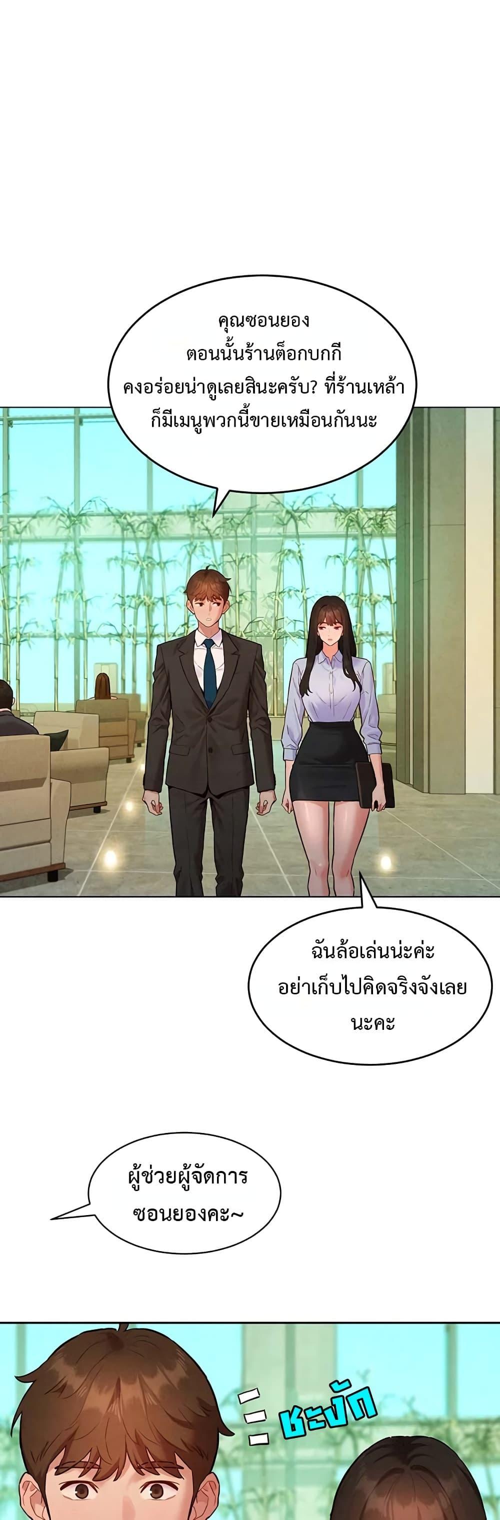 Doujin-Lc- อ่าน โดจิน มังฮวา เกาหลี ญี่ปุ่น จีน แปลไทย Taste Folder ตอนที่ 1 2 3 4 5 6 7 8 9 10 11 12 13 14 ฟรี ไม่มีโฆษณา อ่าน โดจิน Manhwa เกาหลี ญี่ปุ่น จีน เรามีครบ คัดมาให้เน้นๆ โดจิน 18+ รับประกันความฟินโดย  Doujin Lc