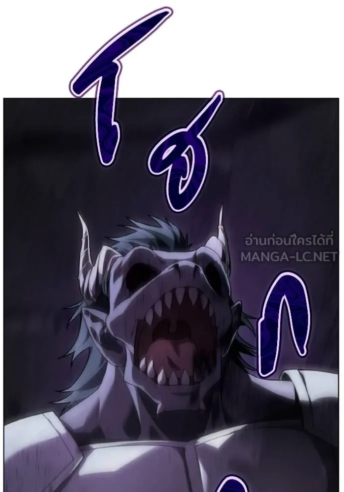 ราชินีจอมมาร ตอนที่ 18 รูปที่ 80