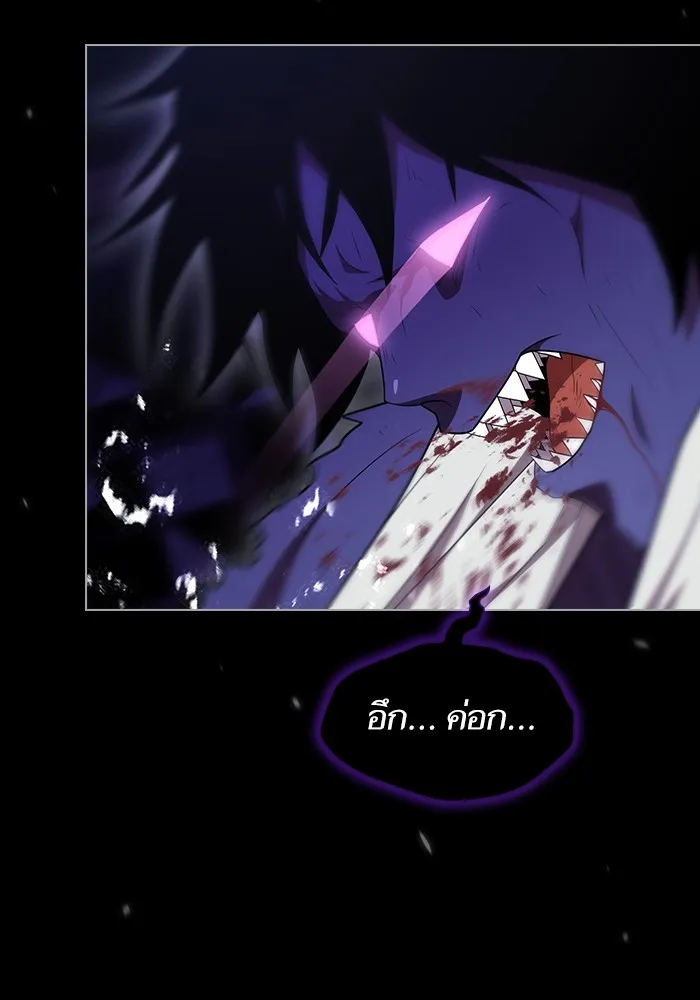 ผู้เล่นขั้นเทพแห่งหอคอยฝึกสอน ตอนที่ 158 รูปที่ 38