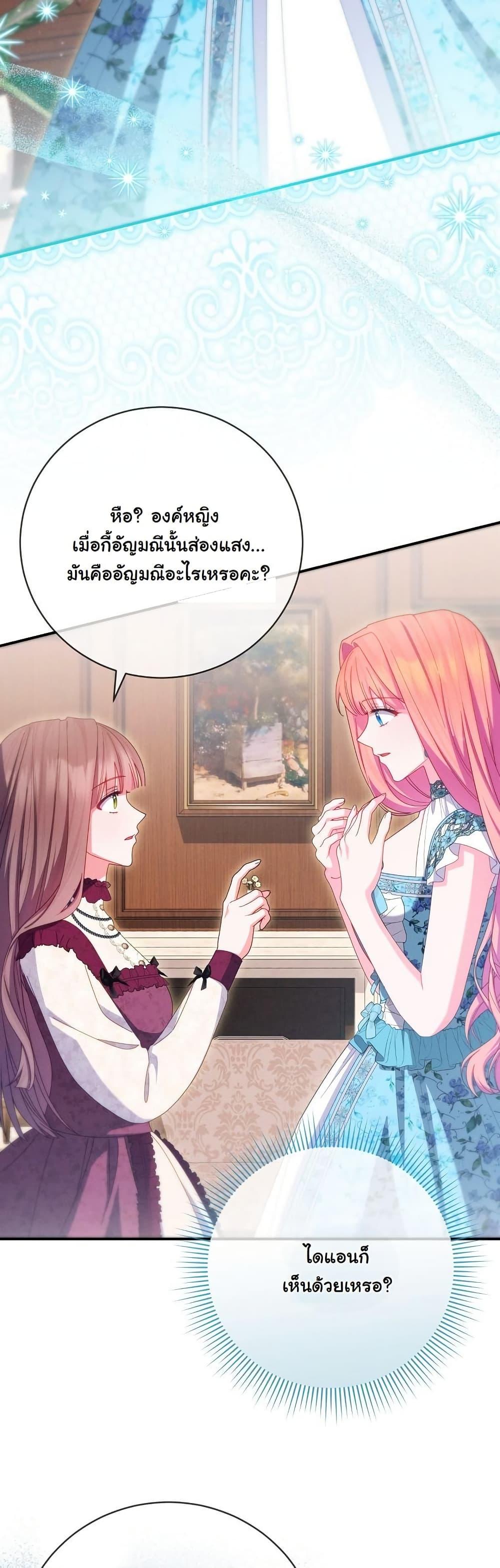 Manga-lc-com อ่านมังงะ อ่านการ์ตูน ออนไลน์ ฟรี How to Survive as a Villainess on the Verge of Death ตอนที่ 1 2 3 4 5 6 7 8 9 10 11 12 13 14 ฟรี ไม่มีโฆษณา Manga-lc - อ่าน มังงะ อ่าน การ์ตูน ออนไลน์ อ่านมังงะ ฟรี