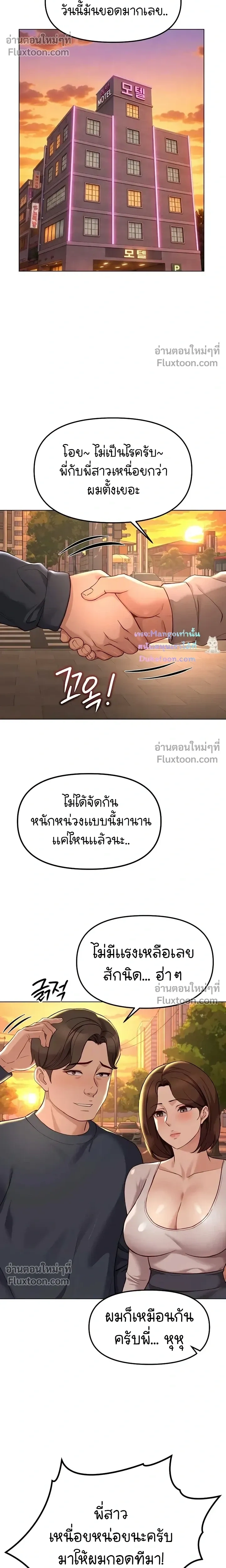 Doujin-Lc- อ่าน โดจิน มังฮวา เกาหลี ญี่ปุ่น จีน แปลไทย Common Sense Manipulation Program โปรแกรมปรับเปลี่ยนสามัญสำนึก ตอนที่ 1 2 3 4 5 6 7 8 9 10 11 12 13 14 ฟรี ไม่มีโฆษณา อ่าน โดจิน Manhwa เกาหลี ญี่ปุ่น จีน เรามีครบ คัดมาให้เน้นๆ โดจิน 18+ รับประกันความฟินโดย  Doujin Lc