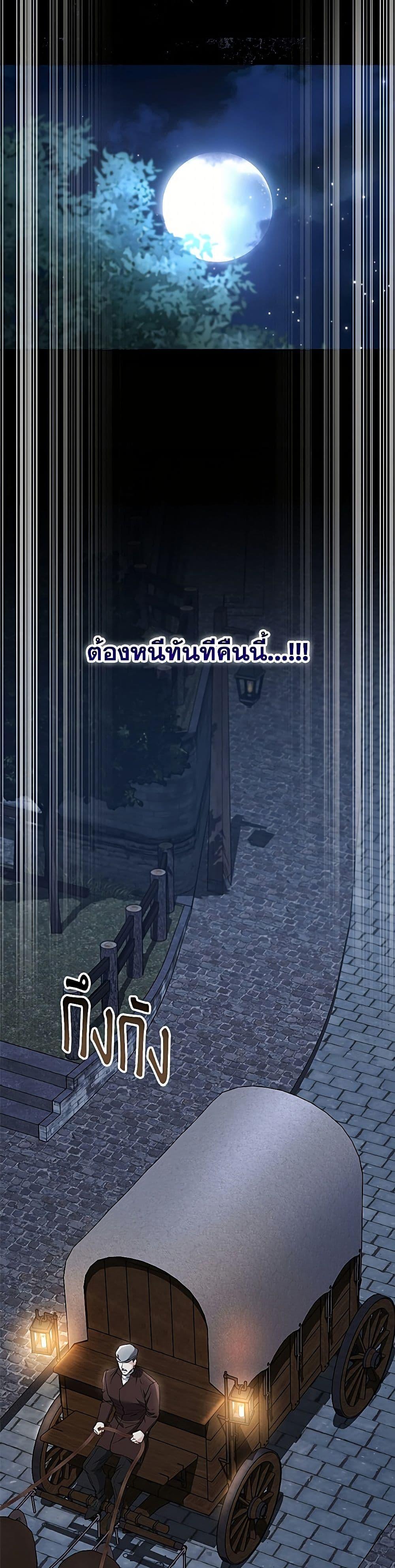 Manga-lc-com อ่านมังงะ อ่านการ์ตูน ออนไลน์ ฟรี My Evil Husband Is Obsessed With the Wrong Person ตอนที่ 1 2 3 4 5 6 7 8 9 10 11 12 13 14 ฟรี ไม่มีโฆษณา Manga-lc - อ่าน มังงะ อ่าน การ์ตูน ออนไลน์ อ่านมังงะ ฟรี