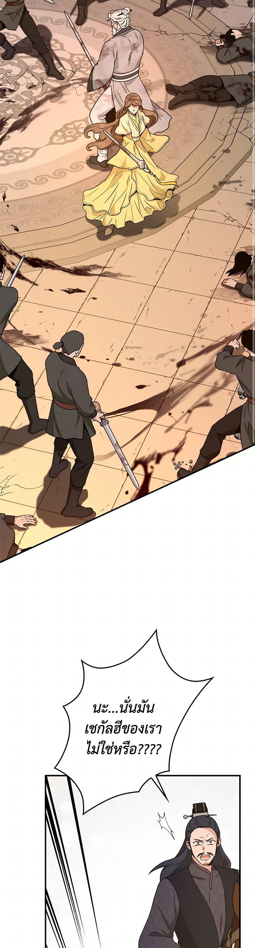 Manga-lc-com อ่านมังงะ อ่านการ์ตูน ออนไลน์ ฟรี I’m a Martial Art Villainess, but I’m the Strongest ตอนที่ 1 2 3 4 5 6 7 8 9 10 11 12 13 14 ฟรี ไม่มีโฆษณา Manga-lc - อ่าน มังงะ อ่าน การ์ตูน ออนไลน์ อ่านมังงะ ฟรี