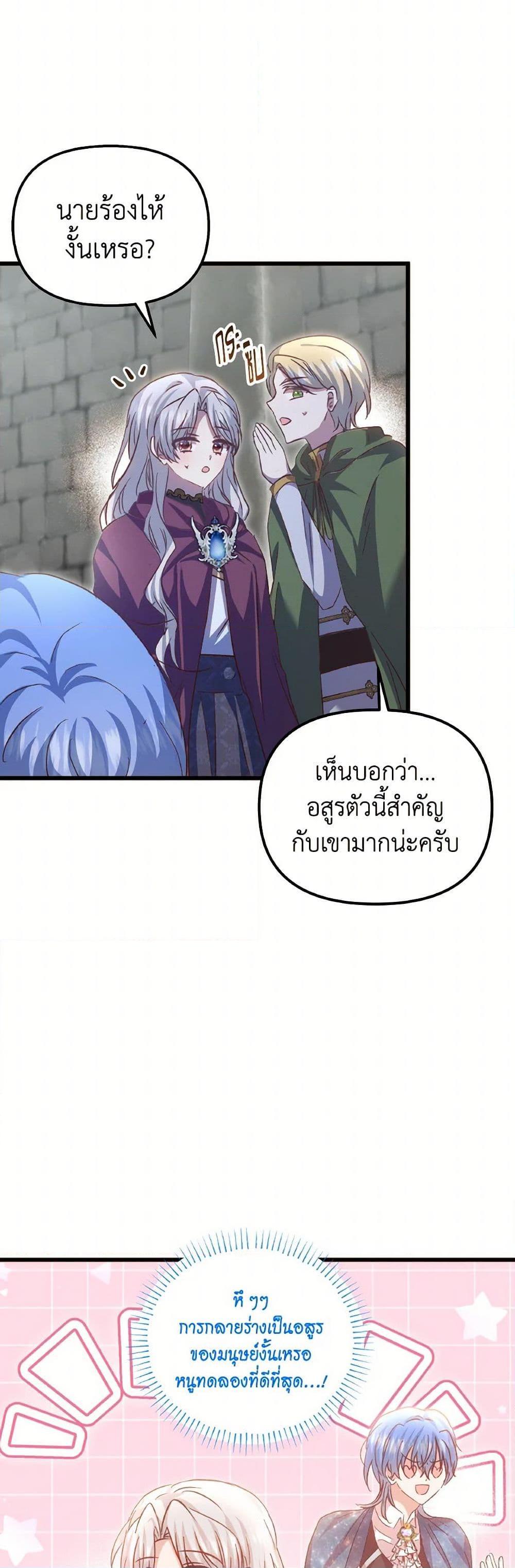 Manga-lc-com อ่านมังงะ อ่านการ์ตูน ออนไลน์ ฟรี I Didn’t Save You To Get Proposed To ตอนที่ 1 2 3 4 5 6 7 8 9 10 11 12 13 14 ฟรี ไม่มีโฆษณา Manga-lc - อ่าน มังงะ อ่าน การ์ตูน ออนไลน์ อ่านมังงะ ฟรี