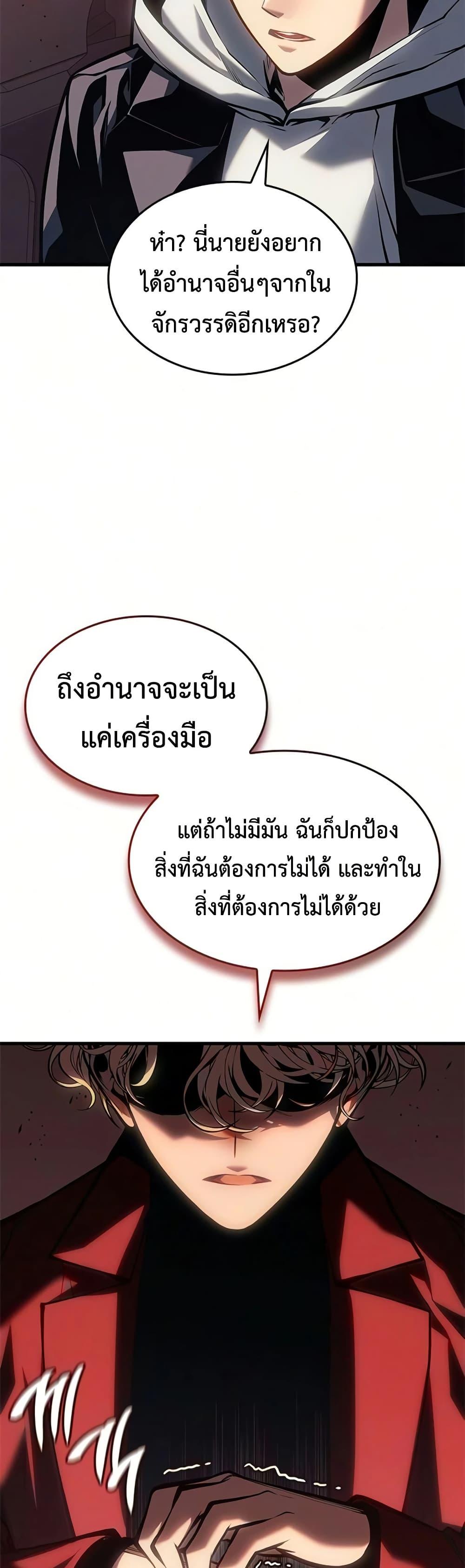 Manga-lc-com อ่านมังงะ อ่านการ์ตูน ออนไลน์ ฟรี Bad Bone Blood ตอนที่ 1 2 3 4 5 6 7 8 9 10 11 12 13 14 ฟรี ไม่มีโฆษณา Manga-lc - อ่าน มังงะ อ่าน การ์ตูน ออนไลน์ อ่านมังงะ ฟรี
