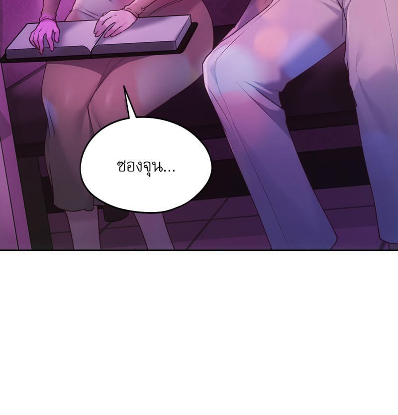 Doujin-Lc- อ่าน โดจิน มังฮวา เกาหลี ญี่ปุ่น จีน แปลไทย From Today My Favorite ตอนที่ 1 2 3 4 5 6 7 8 9 10 11 12 13 14 ฟรี ไม่มีโฆษณา อ่าน โดจิน Manhwa เกาหลี ญี่ปุ่น จีน เรามีครบ คัดมาให้เน้นๆ โดจิน 18+ รับประกันความฟินโดย  Doujin Lc