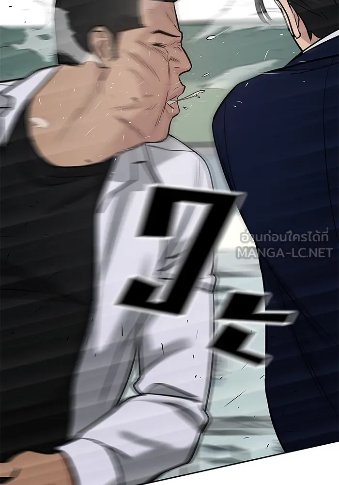 เลวฟาดเลว ตอนที่ 13 รูปที่ 135