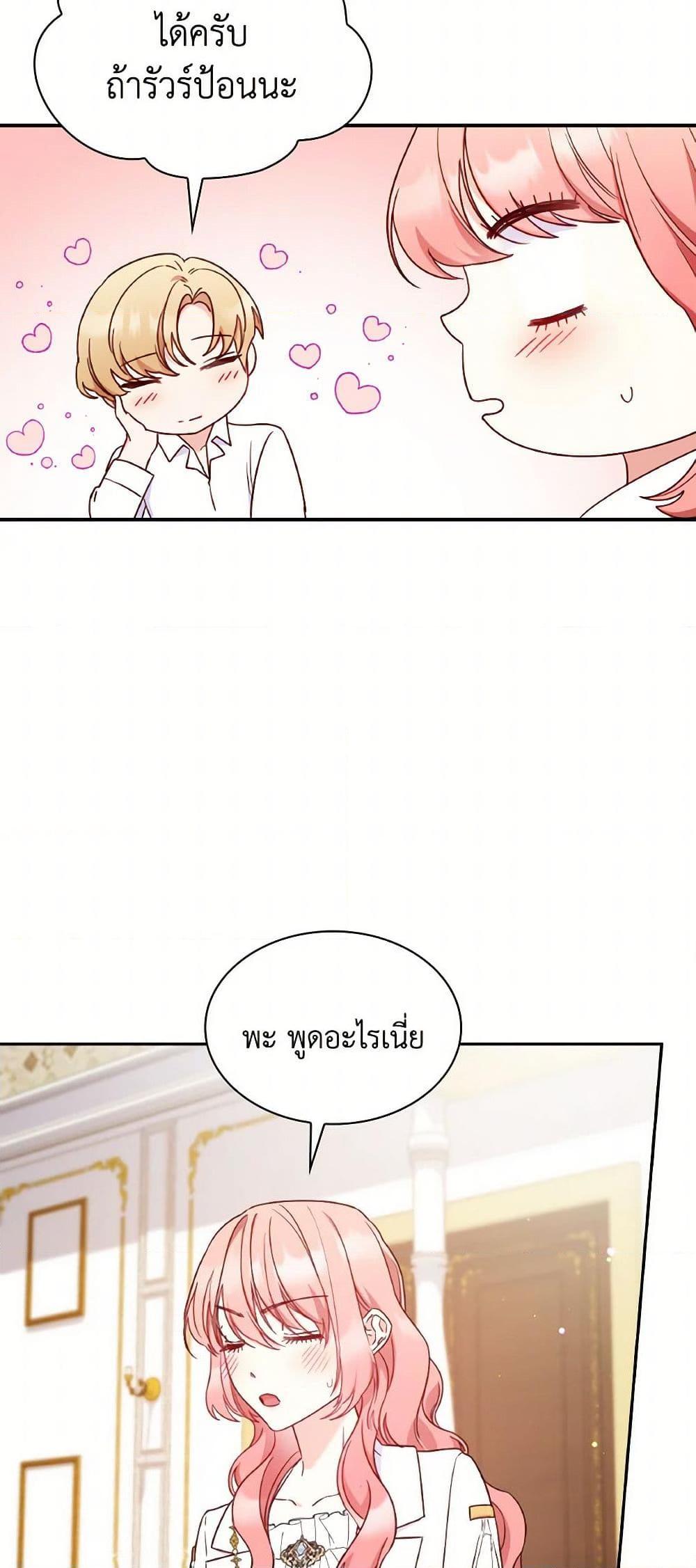 Manga-lc-com อ่านมังงะ อ่านการ์ตูน ออนไลน์ ฟรี I’m a Villainess But I Became a Mother ตอนที่ 1 2 3 4 5 6 7 8 9 10 11 12 13 14 ฟรี ไม่มีโฆษณา Manga-lc - อ่าน มังงะ อ่าน การ์ตูน ออนไลน์ อ่านมังงะ ฟรี