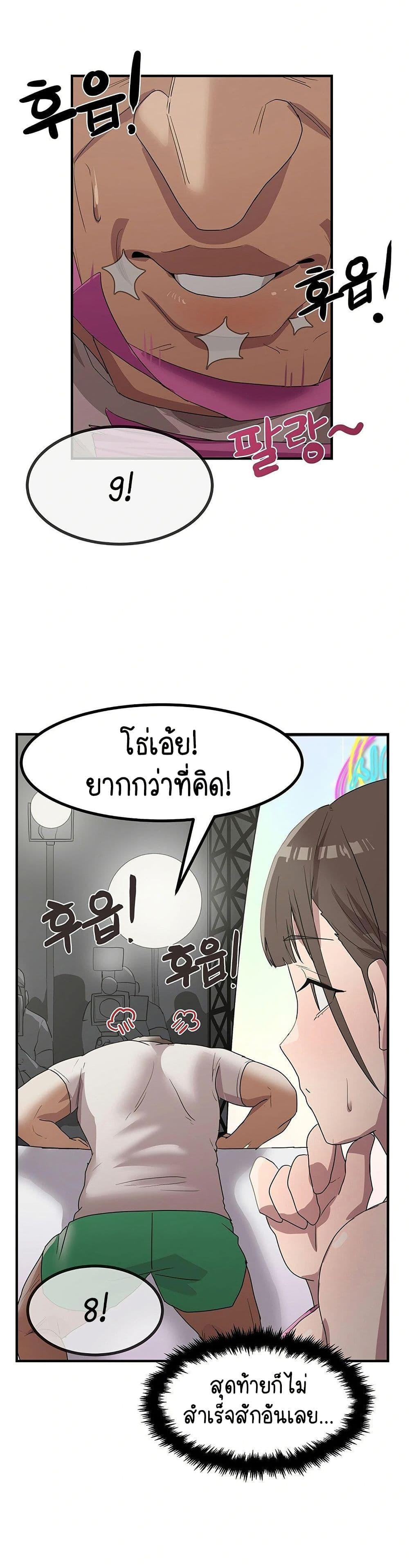 Doujin-Lc- อ่าน โดจิน มังฮวา เกาหลี ญี่ปุ่น จีน แปลไทย I Ended Up Climaxing ตอนที่ 1 2 3 4 5 6 7 8 9 10 11 12 13 14 ฟรี ไม่มีโฆษณา อ่าน โดจิน Manhwa เกาหลี ญี่ปุ่น จีน เรามีครบ คัดมาให้เน้นๆ โดจิน 18+ รับประกันความฟินโดย  Doujin Lc