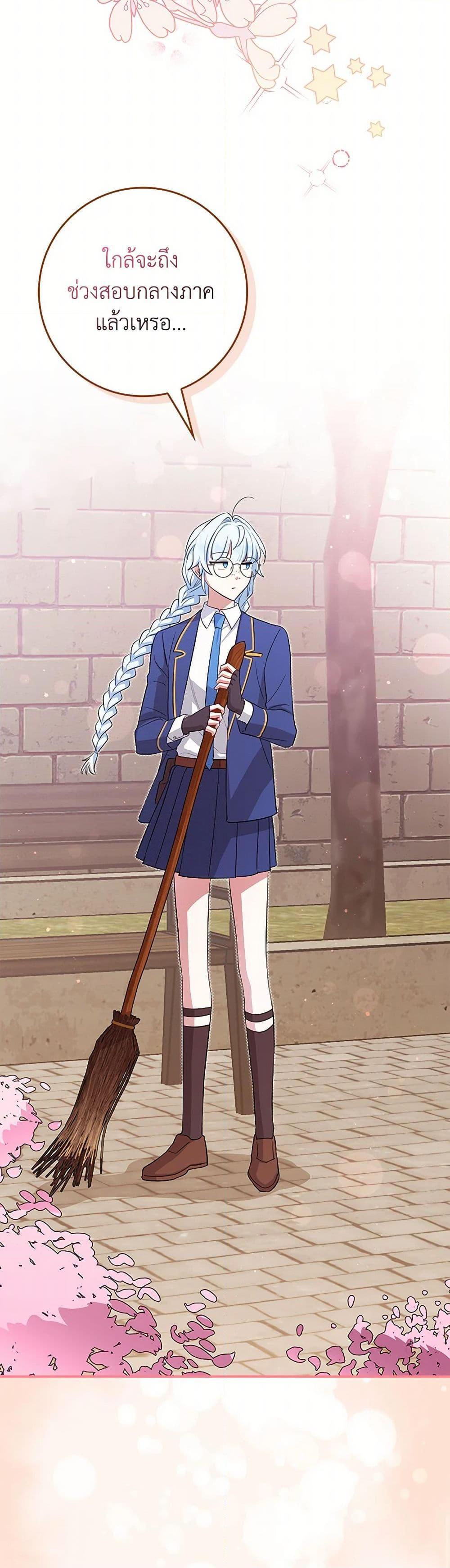 Manga-lc-com อ่านมังงะ อ่านการ์ตูน ออนไลน์ ฟรี The Countdown of My Death Is Spamming My Status Window ตอนที่ 1 2 3 4 5 6 7 8 9 10 11 12 13 14 ฟรี ไม่มีโฆษณา Manga-lc - อ่าน มังงะ อ่าน การ์ตูน ออนไลน์ อ่านมังงะ ฟรี