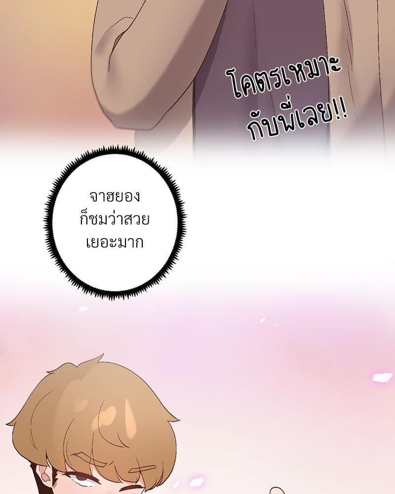 Doujin-Lc- อ่าน โดจิน มังฮวา เกาหลี ญี่ปุ่น จีน แปลไทย Family with Benefits ตอนที่ 1 2 3 4 5 6 7 8 9 10 11 12 13 14 ฟรี ไม่มีโฆษณา อ่าน โดจิน Manhwa เกาหลี ญี่ปุ่น จีน เรามีครบ คัดมาให้เน้นๆ โดจิน 18+ รับประกันความฟินโดย  Doujin Lc