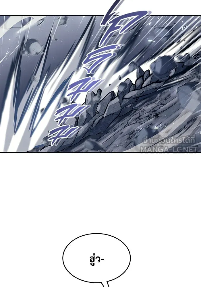 อูเร็ค มาซิโน่ ตอนที่ 20 ชอนกึม 2 รูปที่ 66