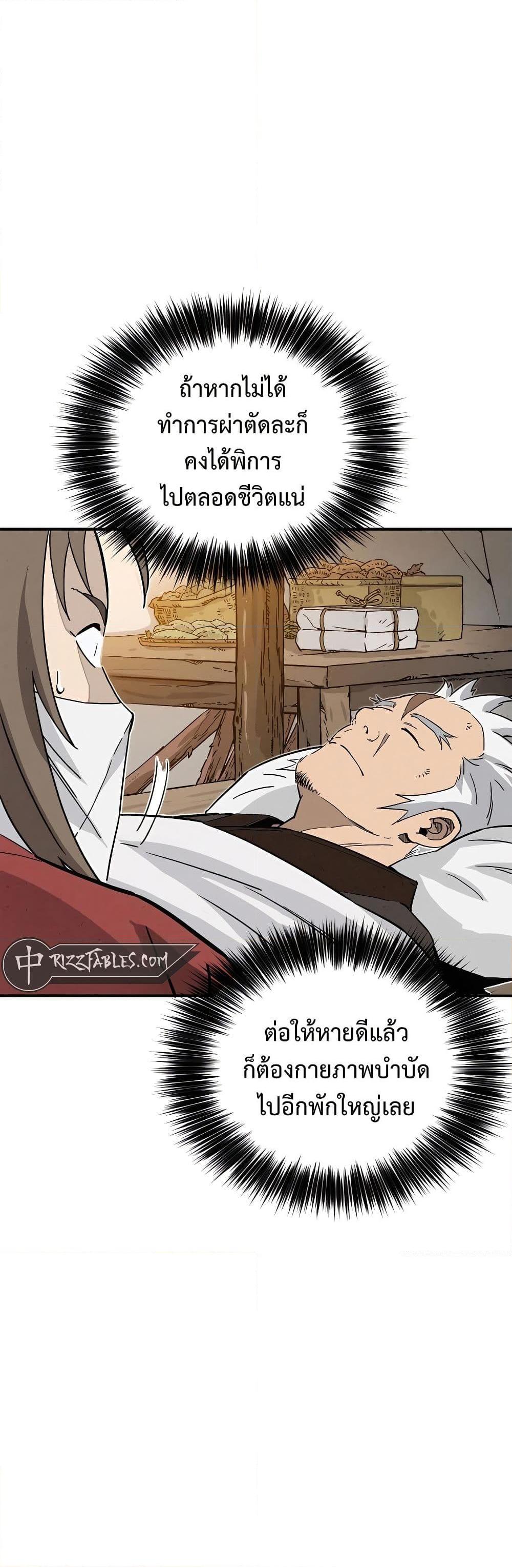 Manga-lc-com อ่านมังงะ อ่านการ์ตูน ออนไลน์ ฟรี I Reincarnated as a Legendary Surgeon ตอนที่ 1 2 3 4 5 6 7 8 9 10 11 12 13 14 ฟรี ไม่มีโฆษณา Manga-lc - อ่าน มังงะ อ่าน การ์ตูน ออนไลน์ อ่านมังงะ ฟรี