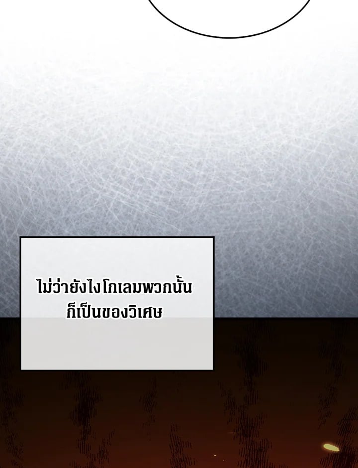 Manga-lc-com อ่านมังงะ อ่านการ์ตูน ออนไลน์ ฟรี The Lord of Coins ตอนที่ 1 2 3 4 5 6 7 8 9 10 11 12 13 14 ฟรี ไม่มีโฆษณา Manga-lc - อ่าน มังงะ อ่าน การ์ตูน ออนไลน์ อ่านมังงะ ฟรี