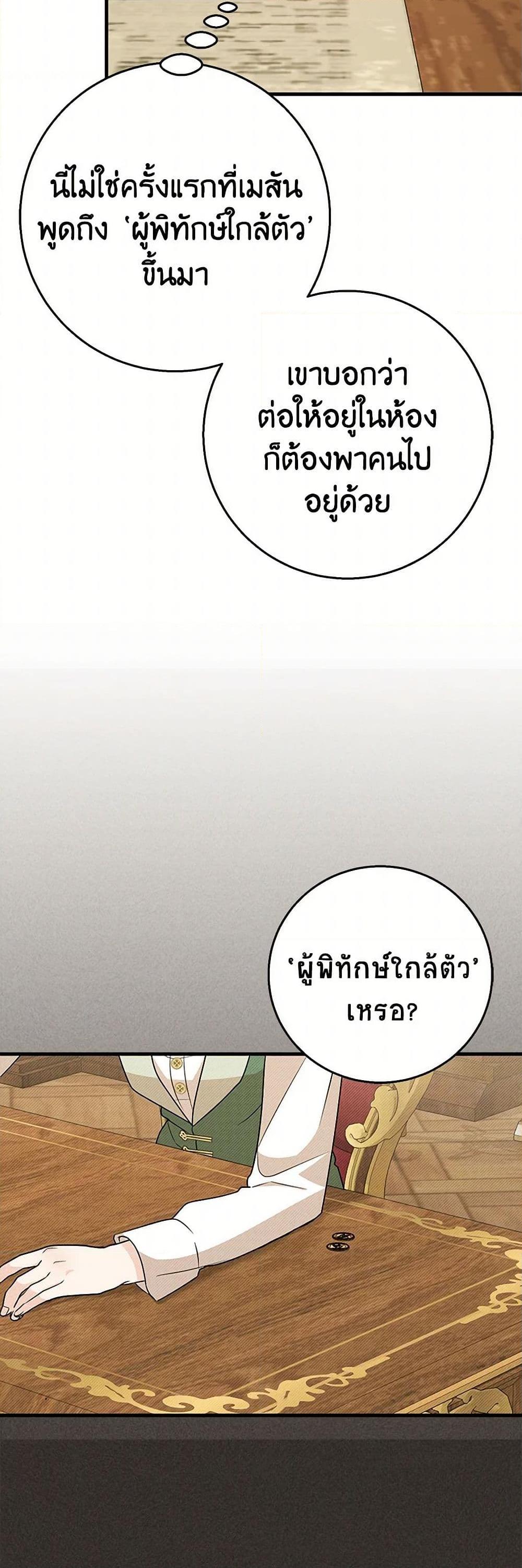 Manga-lc-com อ่านมังงะ อ่านการ์ตูน ออนไลน์ ฟรี Till Divorce Do Us Part! ตอนที่ 1 2 3 4 5 6 7 8 9 10 11 12 13 14 ฟรี ไม่มีโฆษณา Manga-lc - อ่าน มังงะ อ่าน การ์ตูน ออนไลน์ อ่านมังงะ ฟรี