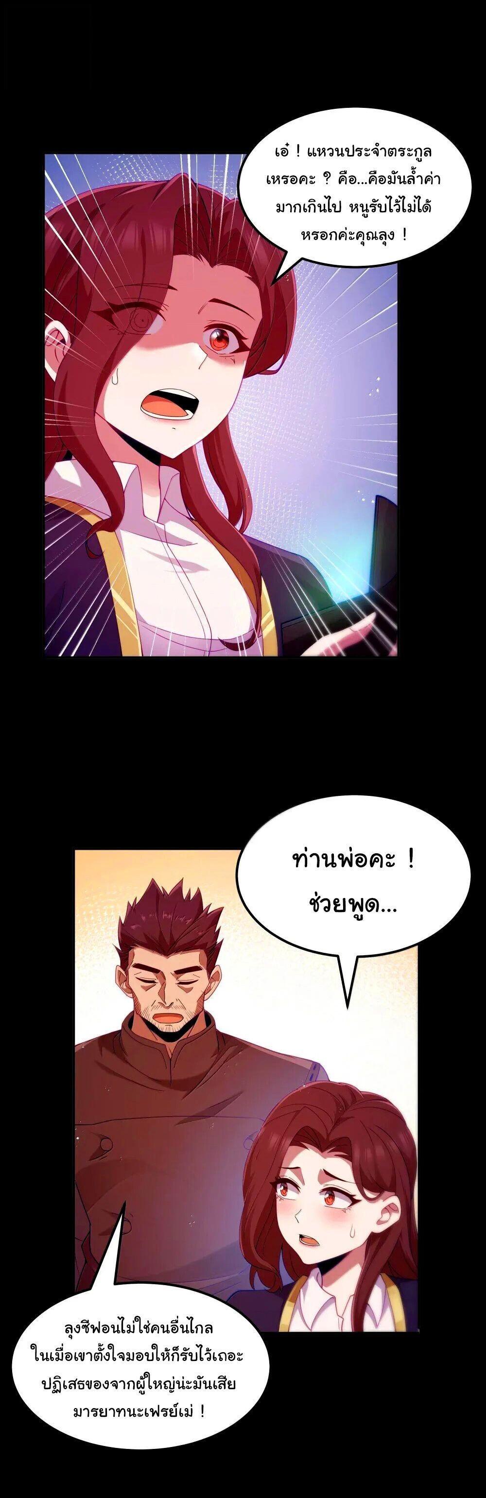 Manga-lc-com อ่านมังงะ อ่านการ์ตูน ออนไลน์ ฟรี This Hero is a Money Supremacist ตอนที่ 1 2 3 4 5 6 7 8 9 10 11 12 13 14 ฟรี ไม่มีโฆษณา Manga-lc - อ่าน มังงะ อ่าน การ์ตูน ออนไลน์ อ่านมังงะ ฟรี
