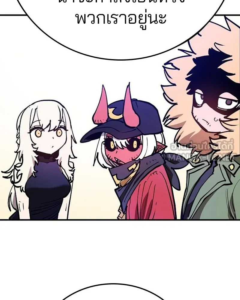 Player ตอนที่ 191 รูปที่ 75