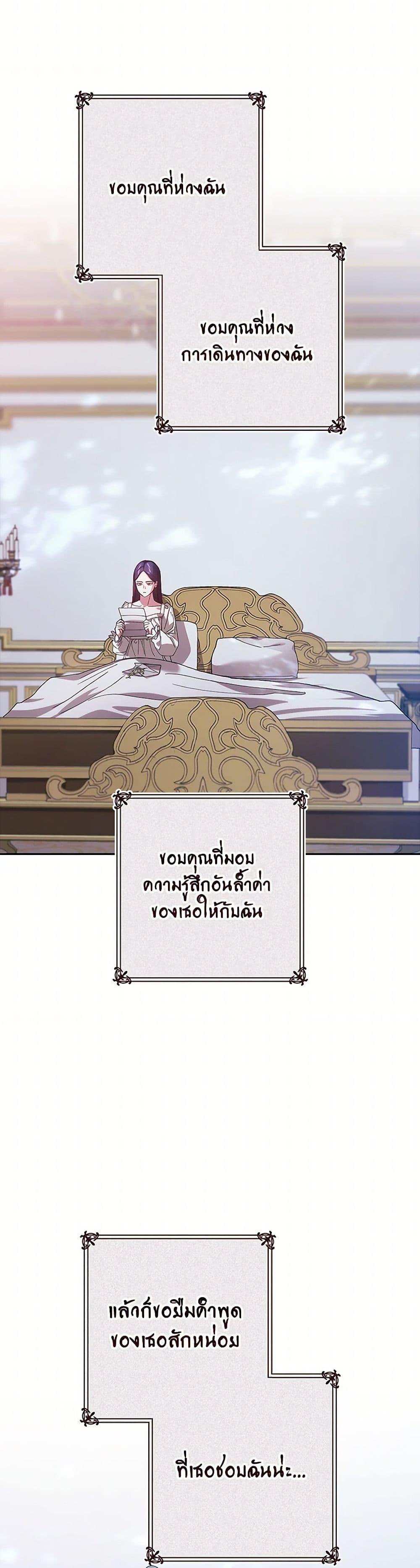 Manga-lc-com อ่านมังงะ อ่านการ์ตูน ออนไลน์ ฟรี The Broken Ring – This Marriage Will Fail Anyway ตอนที่ 1 2 3 4 5 6 7 8 9 10 11 12 13 14 ฟรี ไม่มีโฆษณา Manga-lc - อ่าน มังงะ อ่าน การ์ตูน ออนไลน์ อ่านมังงะ ฟรี