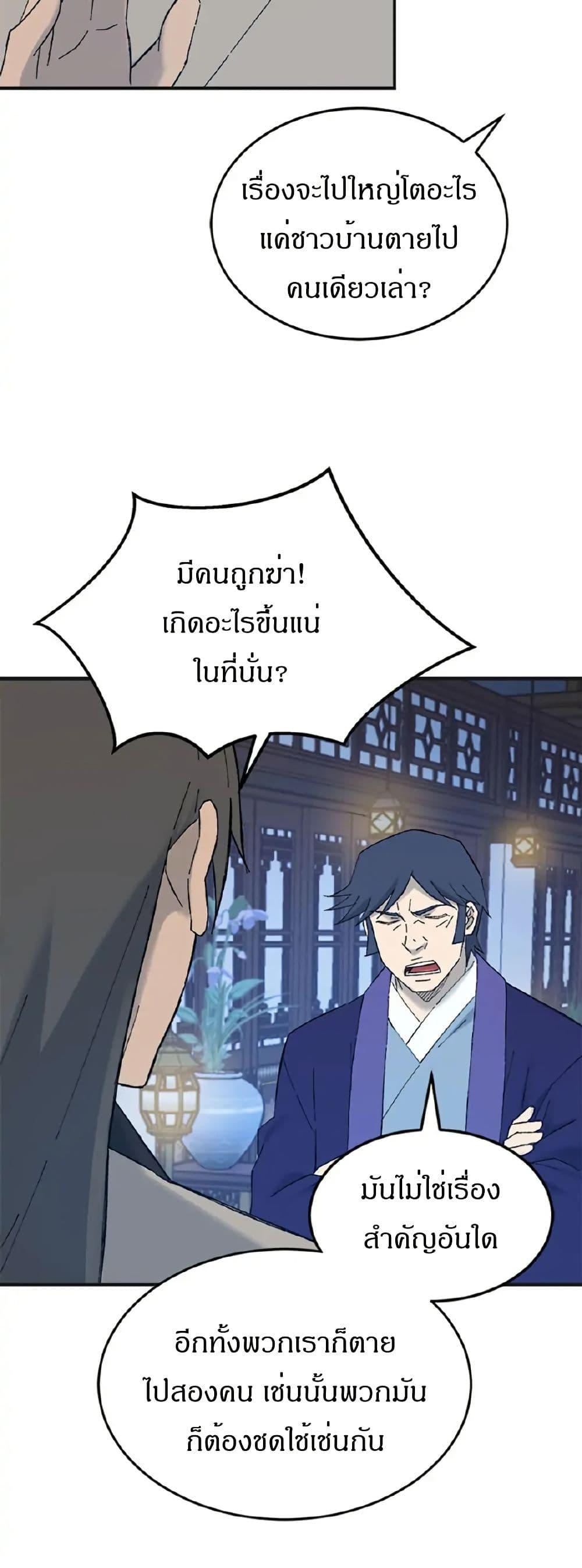 Manga-lc-com อ่านมังงะ อ่านการ์ตูน ออนไลน์ ฟรี Sunyu of the Shadowless ตอนที่ 1 2 3 4 5 6 7 8 9 10 11 12 13 14 ฟรี ไม่มีโฆษณา Manga-lc - อ่าน มังงะ อ่าน การ์ตูน ออนไลน์ อ่านมังงะ ฟรี