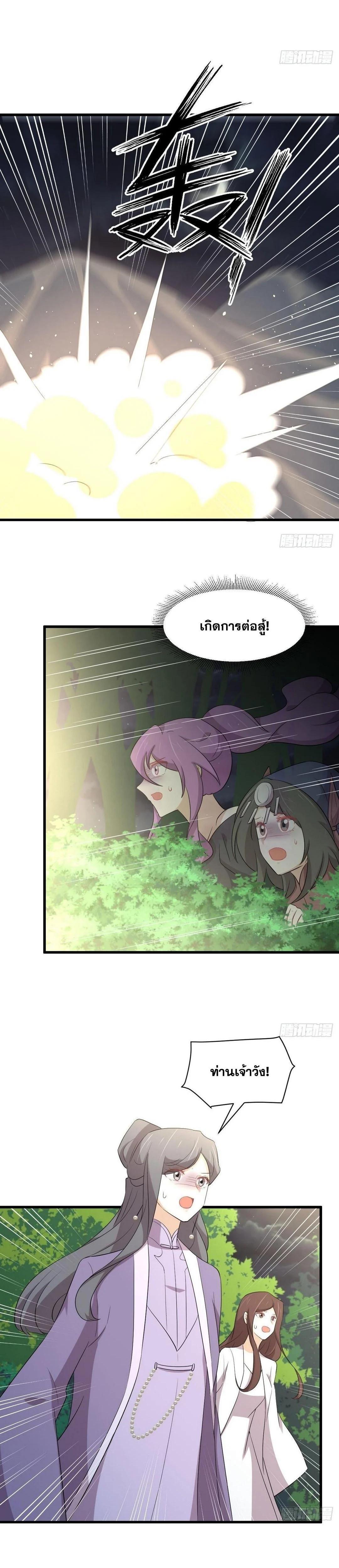 Manga-lc-com อ่านมังงะ อ่านการ์ตูน ออนไลน์ ฟรี Immortal Swordsman in the Reverse World ตอนที่ 1 2 3 4 5 6 7 8 9 10 11 12 13 14 ฟรี ไม่มีโฆษณา Manga-lc - อ่าน มังงะ อ่าน การ์ตูน ออนไลน์ อ่านมังงะ ฟรี