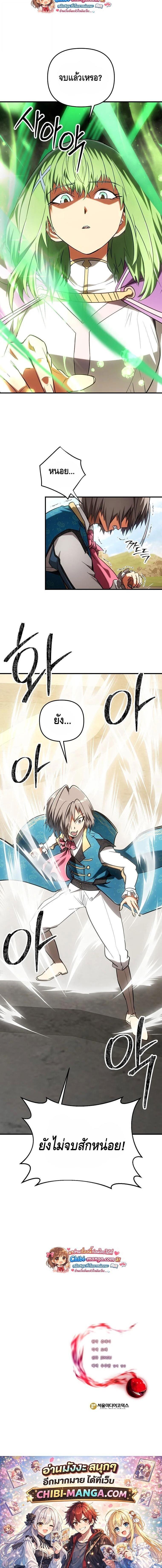 Manga-lc-com อ่านมังงะ อ่านการ์ตูน ออนไลน์ ฟรี Trapped In A Crazy World As An Extra ตอนที่ 1 2 3 4 5 6 7 8 9 10 11 12 13 14 ฟรี ไม่มีโฆษณา Manga-lc - อ่าน มังงะ อ่าน การ์ตูน ออนไลน์ อ่านมังงะ ฟรี