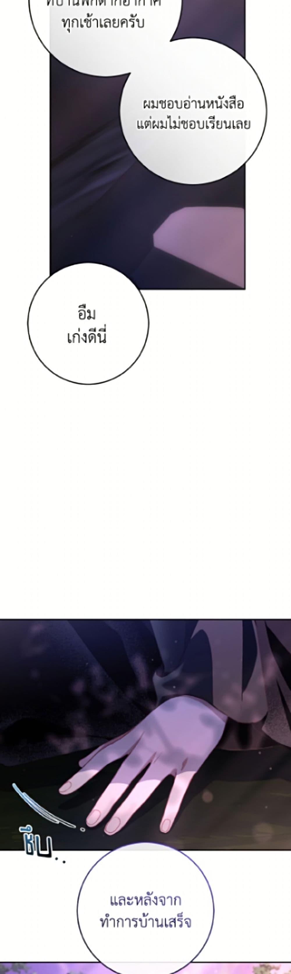 Manga-lc-com อ่านมังงะ อ่านการ์ตูน ออนไลน์ ฟรี Second Life of a Trash Princess ตอนที่ 1 2 3 4 5 6 7 8 9 10 11 12 13 14 ฟรี ไม่มีโฆษณา Manga-lc - อ่าน มังงะ อ่าน การ์ตูน ออนไลน์ อ่านมังงะ ฟรี