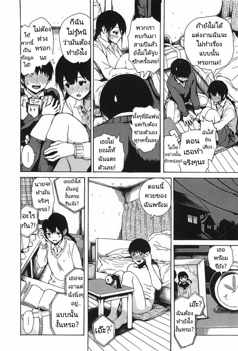 Doujin-Lc- อ่าน โดจิน มังฮวา เกาหลี ญี่ปุ่น จีน แปลไทย ขอร้องเธอได้มั้ยล่ะ [Ishikawa Shisuke] Could you please ตอนที่ 1 2 3 4 5 6 7 8 9 10 11 12 13 14 ฟรี ไม่มีโฆษณา อ่าน โดจิน Manhwa เกาหลี ญี่ปุ่น จีน เรามีครบ คัดมาให้เน้นๆ โดจิน 18+ รับประกันความฟินโดย  Doujin Lc