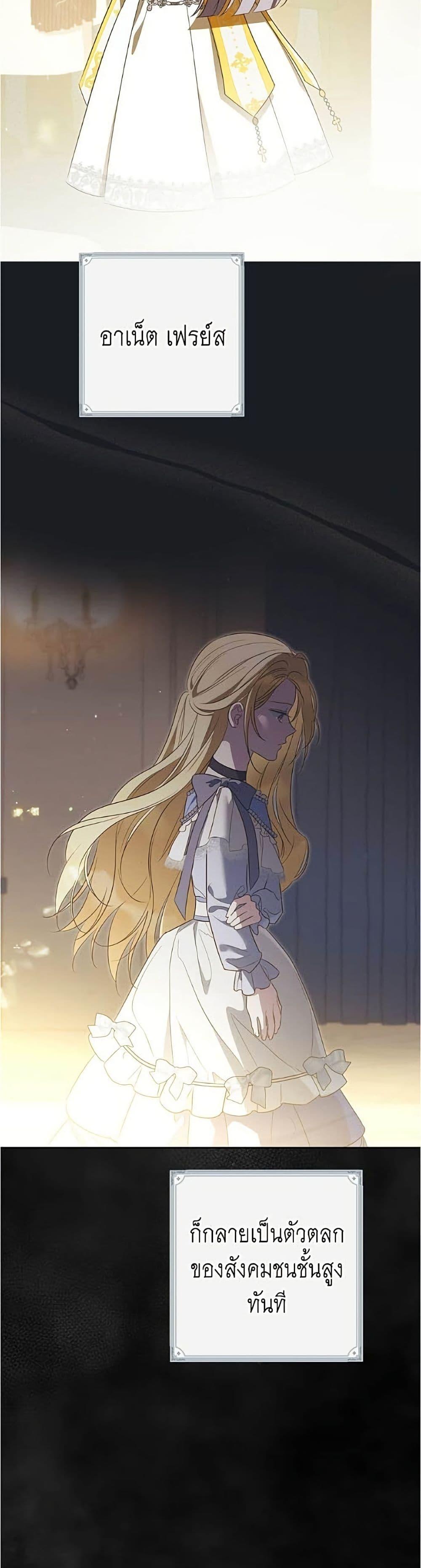 Manga-lc-com อ่านมังงะ อ่านการ์ตูน ออนไลน์ ฟรี Born to Be the Grand Duchess ตอนที่ 1 2 3 4 5 6 7 8 9 10 11 12 13 14 ฟรี ไม่มีโฆษณา Manga-lc - อ่าน มังงะ อ่าน การ์ตูน ออนไลน์ อ่านมังงะ ฟรี