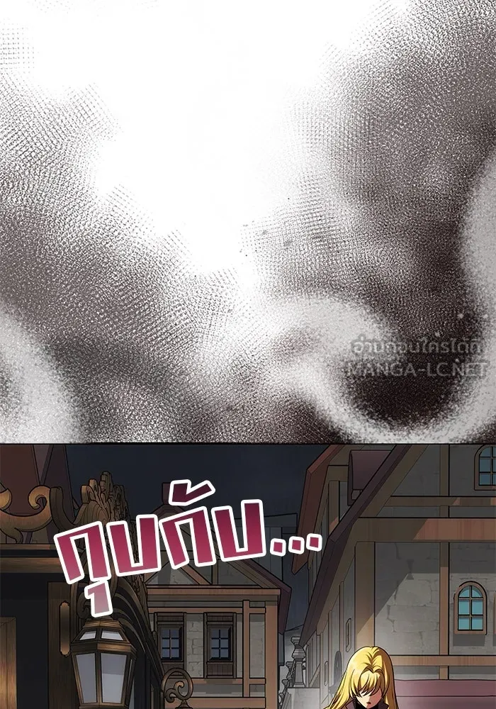 เกมรักจับสามี ตอนที่ 23 รูปที่ 132