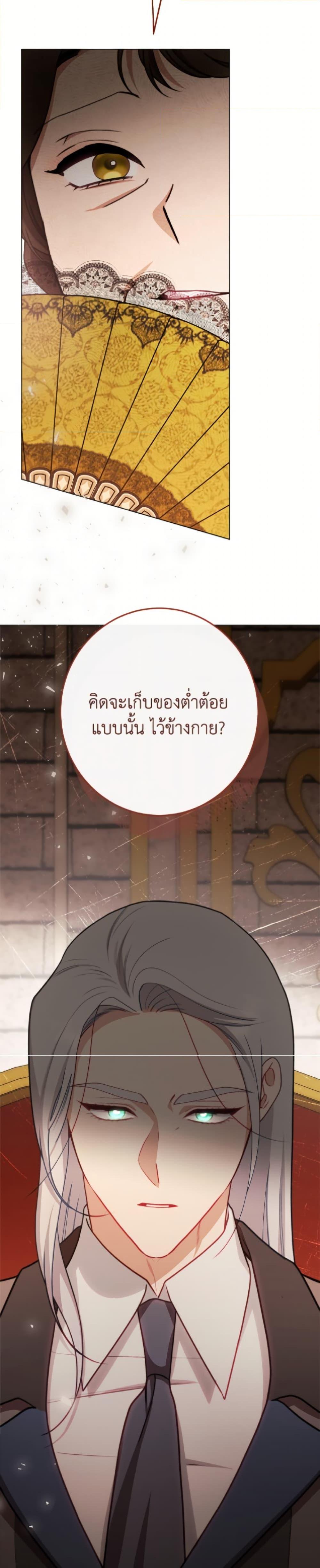 Manga-lc-com อ่านมังงะ อ่านการ์ตูน ออนไลน์ ฟรี The Villainess Empress’s Attendant ตอนที่ 1 2 3 4 5 6 7 8 9 10 11 12 13 14 ฟรี ไม่มีโฆษณา Manga-lc - อ่าน มังงะ อ่าน การ์ตูน ออนไลน์ อ่านมังงะ ฟรี